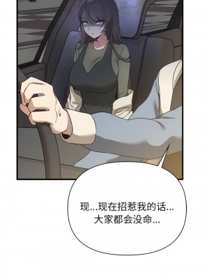 其實我很喜歡你 13-14話_13_8