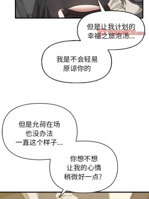 其實我很喜歡你 13-14話_13_9