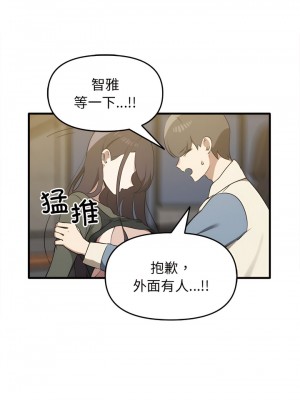 其實我很喜歡你 13-14話_14_3