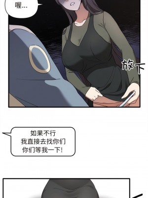 其實我很喜歡你 13-14話_14_5