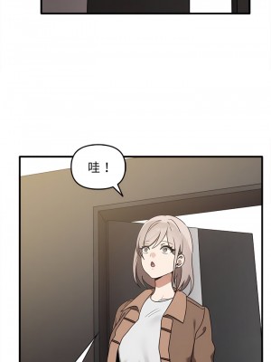 其實我很喜歡你 13-14話_14_7