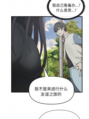 其實我很喜歡你 13-14話_14_9