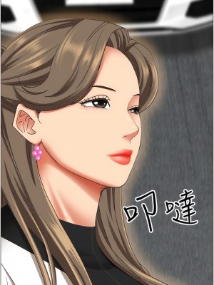 霸佔人妻 107-108話_107_04