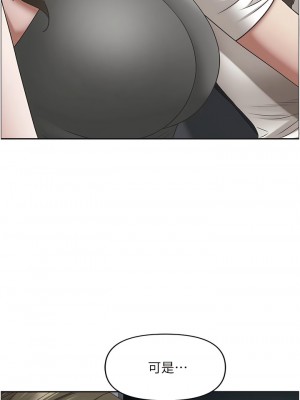 霸佔人妻 107-108話_107_05