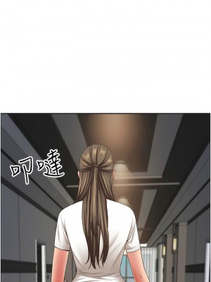 霸佔人妻 107-108話_107_07