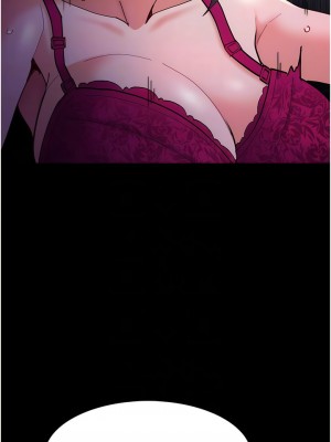 癡漢成癮 61-62話_61_09