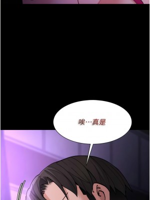 癡漢成癮 61-62話_61_10