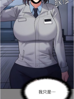 癡漢成癮 61-62話_61_12