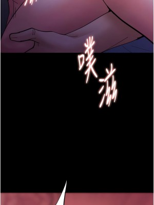 癡漢成癮 61-62話_61_13
