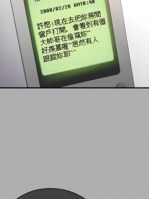 傀儡 298-299話_298_05