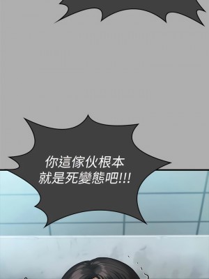 傀儡 298-299話_298_06