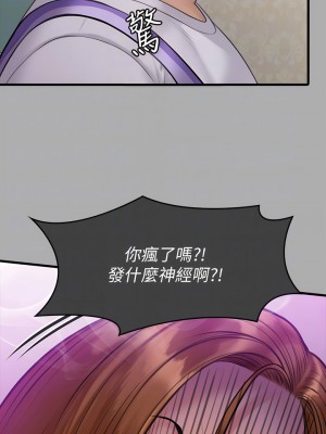 傀儡 298-299話_298_09