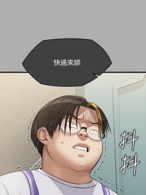 傀儡 298-299話_298_10