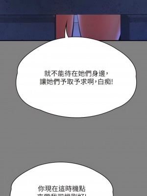 傀儡 298-299話_298_15