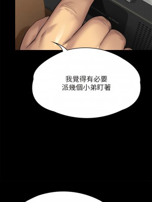 傀儡 298-299話_298_22