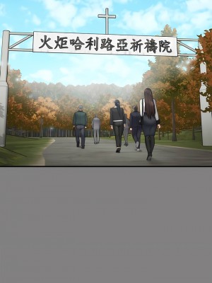 傀儡 298-299話_298_24