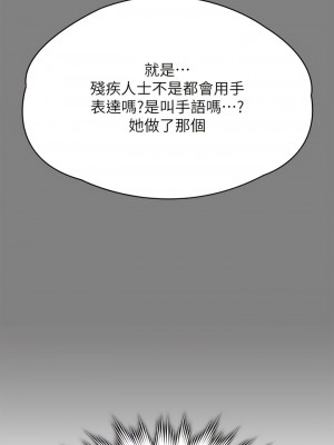 傀儡 298-299話_298_25