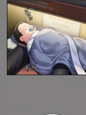 傀儡 298-299話_299_03