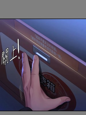 傀儡 298-299話_299_04
