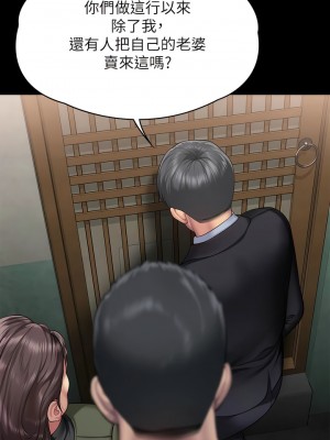 傀儡 298-299話_299_12
