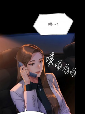 傀儡 298-299話_299_15