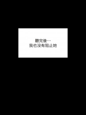 傀儡 298-299話_299_16