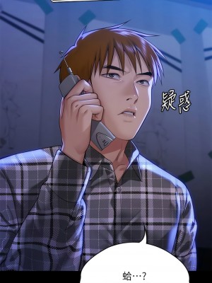 傀儡 298-299話_299_18