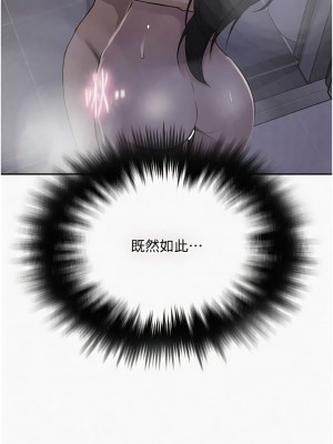 秘密教學 200-201話_200_01