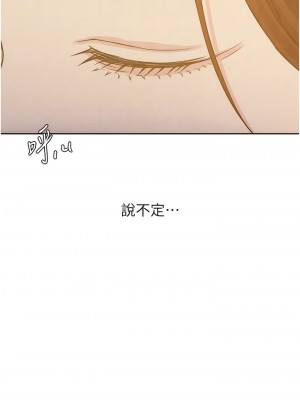 秘密教學 200-201話_200_02