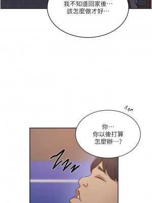 秘密教學 200-201話_200_07