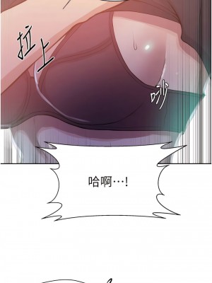 秘密教學 200-201話_200_09