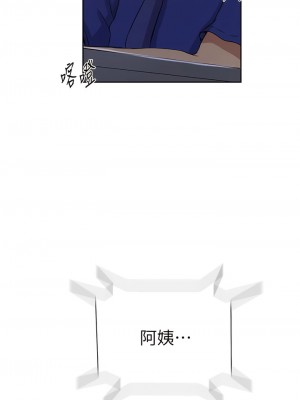 秘密教學 200-201話_201_02