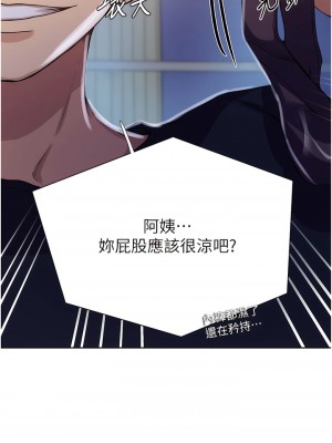 秘密教學 200-201話_201_04