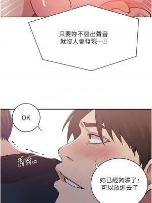 秘密教學 200-201話_201_05