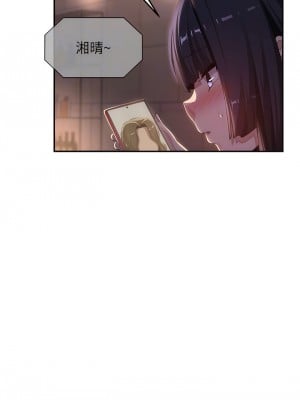 深度交流會 98-99話_98_06