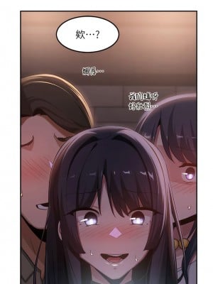 深度交流會 98-99話_98_10