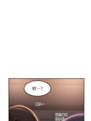 深度交流會 98-99話_99_01