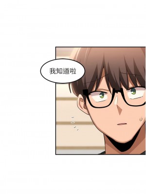 深度交流會 98-99話_99_04