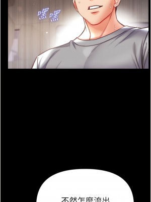 第一大弟子 56-57話_56_02