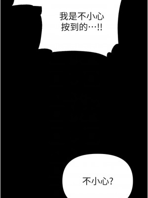 第一大弟子 56-57話_56_05