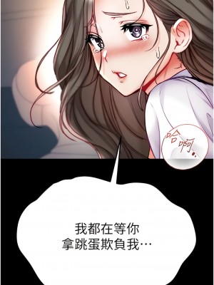 第一大弟子 56-57話_56_07