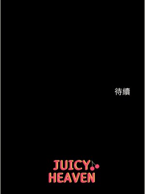 第一大弟子 56-57話_56_15