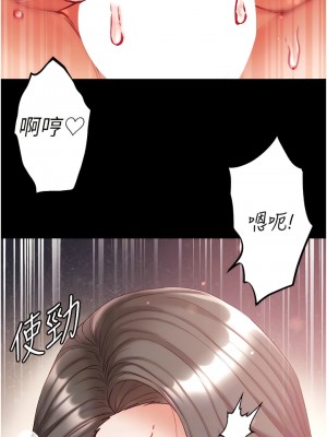 第一大弟子 56-57話_57_02