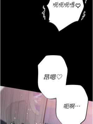 第一大弟子 56-57話_57_06