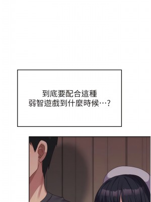 國軍女大生 35-36話_35_01