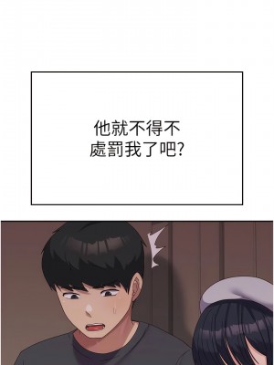 國軍女大生 35-36話_35_02
