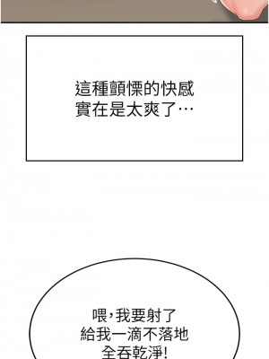 國軍女大生 35-36話_35_10