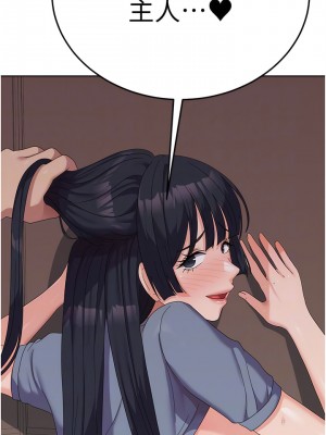 國軍女大生 35-36話_36_02