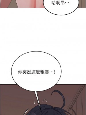 國軍女大生 35-36話_36_04