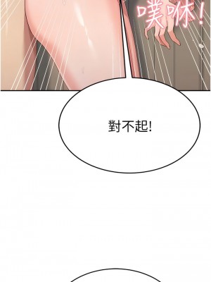 國軍女大生 35-36話_36_05